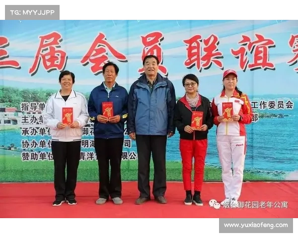 门球俱乐部如何申报 门球俱乐部如何申报