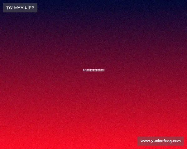 fifa焦点球员什么时候会更新