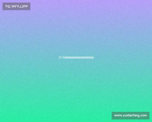 2018年度冰壶璀璨赛事全回顾平昌冬奥巅峰对决精彩瞬间