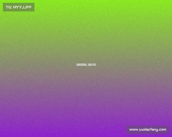 世欧预赛事直播_世欧预 直播