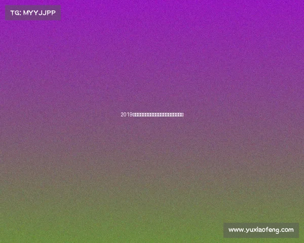 2019宁波赛事激情澎湃全民健身共创城市体育盛宴