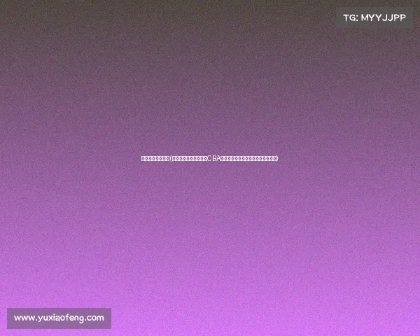 中国篮球赛事等级(中国篮球赛事新篇章：CBA联赛激战正酣本土球星闪耀国际舞台)